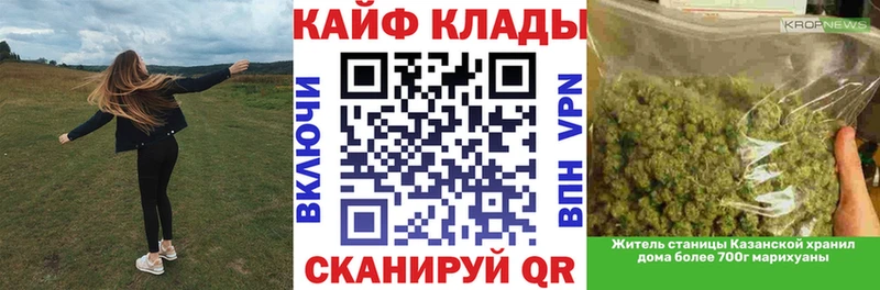 Купить закладку СК  Амфетамин  Мефедрон  Бошки Шишки  Кокаин  Можга