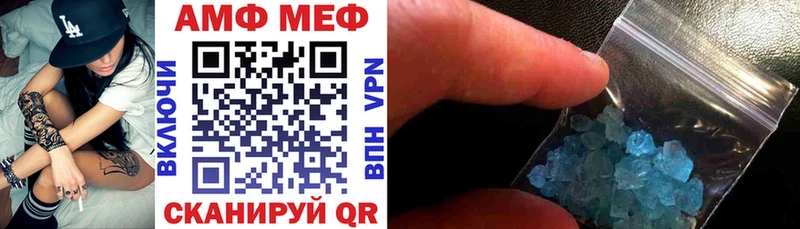Amphetamine VHQ  Купить  Можга 