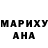 АМФЕТАМИН Розовый Ali bakhtiari