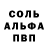 АМФЕТАМИН 97% LLIypuk 64