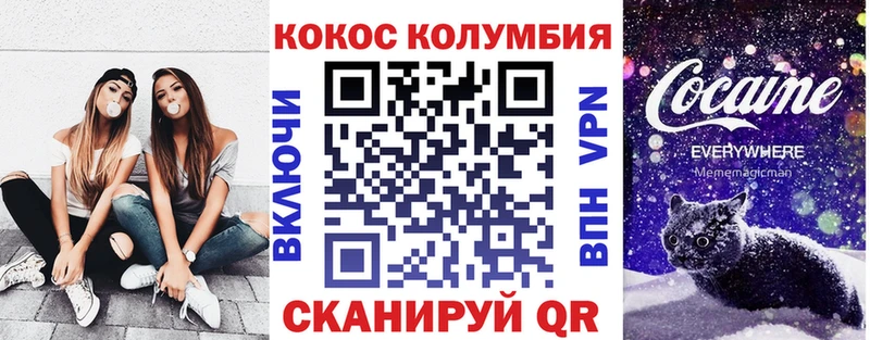 Кокаин FishScale  Купить  Можга 