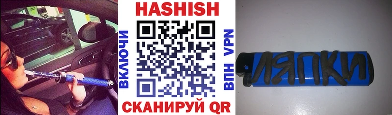 Купить где  Можга  Гашиш ice o lator 