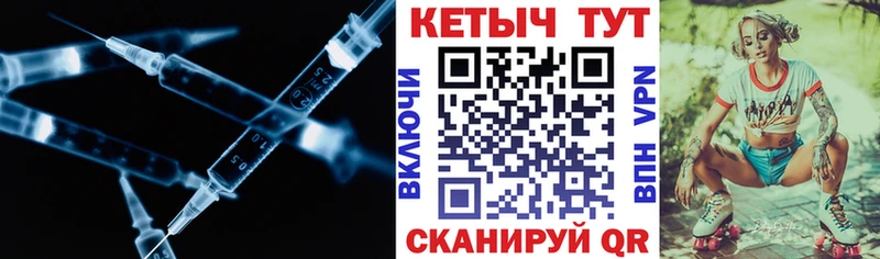 КЕТАМИН ketamine  Купить где  Можга 
