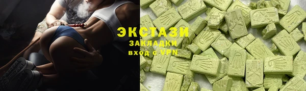 прущие крисы Дмитровск