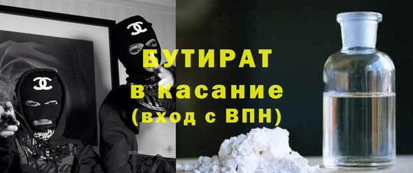 прущие крисы Дмитровск