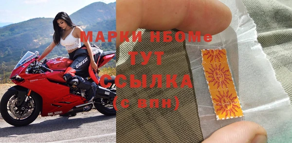прущие крисы Дмитровск