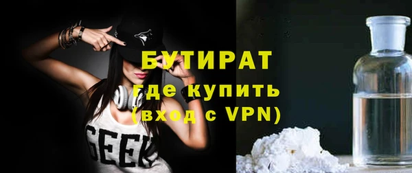 прущие крисы Дмитровск