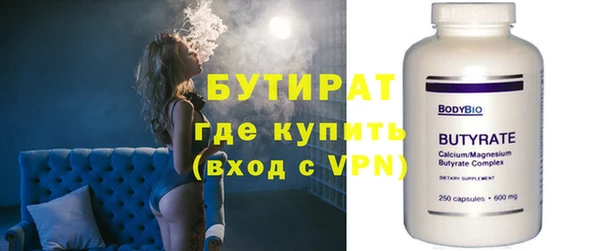 прущие крисы Дмитровск
