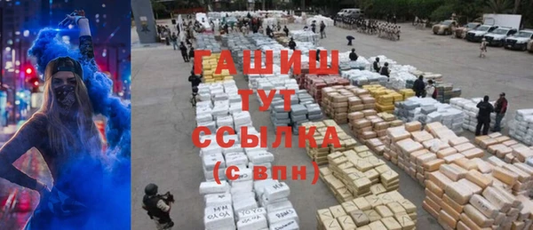 прущие крисы Дмитровск