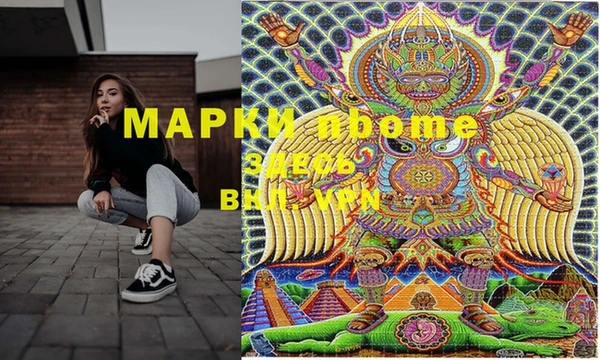 прущие крисы Дмитровск