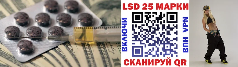 Купить  Можга  ЛСД экстази кислота 