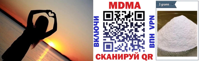 МДМА VHQ  Купить где  Можга 