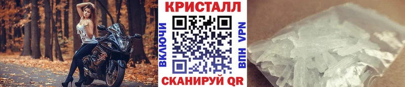 Первитин Methamphetamine  Купить закладки  Можга 