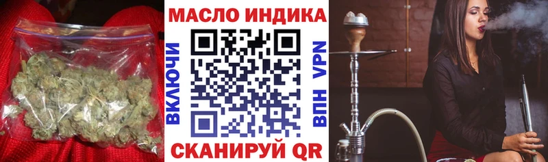 ТГК жижа  Купить закладки  Можга 