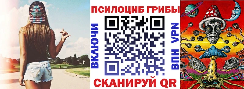 Псилоцибиновые грибы ЛСД  Купить закладки  Можга 